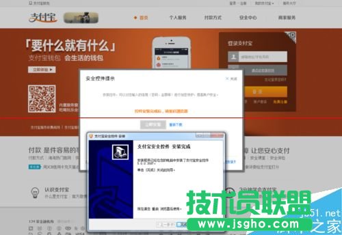 支付宝怎么给固话和宽带缴费?