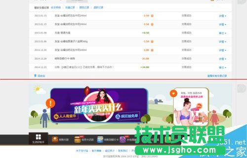 支付宝怎么给固话和宽带缴费?