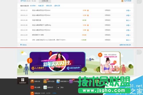 支付宝怎么给固话和宽带缴费?