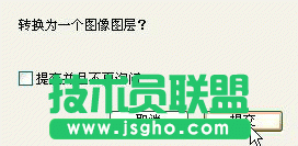 Painter如何创建自定义的图像喷管