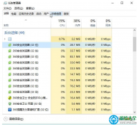 win10系统怎样强制关闭程序？