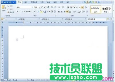 wps文字如何使用标签功能 三联