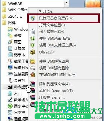 win7怎样设置wifi热点