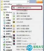 win7怎样设置wifi热点