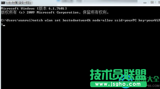 win7怎样设置wifi热点