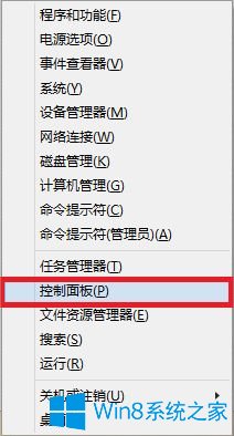 Win8打印机提示终结点映射器中没有更多终结点可用的解决方法