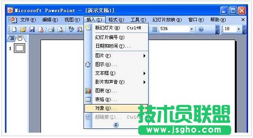 如何在ppt插入公式   三联