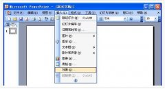 如何在ppt插入公式