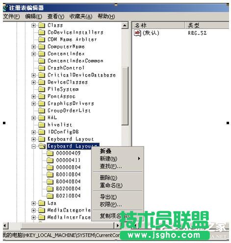 键盘驱动在WinXP电脑检测到不兼容(1)