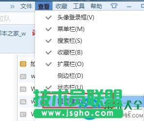 win7网页字体缩放技巧