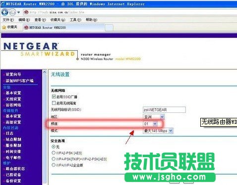 如何实现无线路由器信号增强