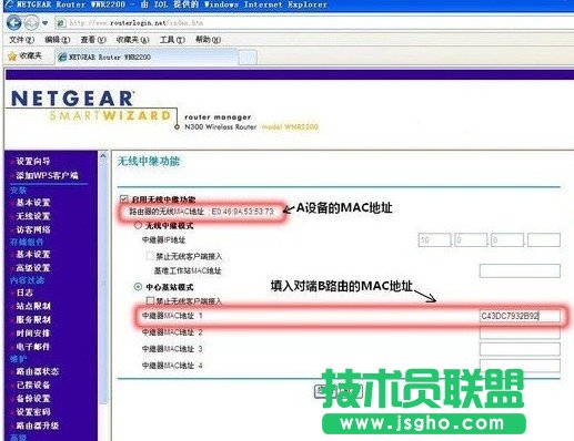 如何实现无线路由器信号增强
