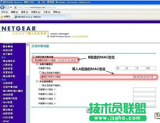 如何实现无线路由器信号增强