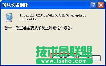 WinXP怎样卸载显卡驱动？卸载显卡驱动的方法
