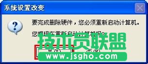 WinXP怎样卸载显卡驱动？卸载显卡驱动的方法