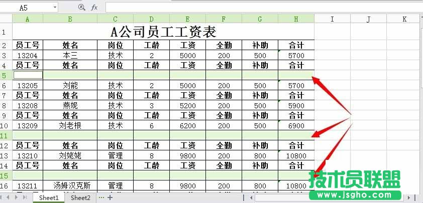 WPS表格怎么一次性删除空行