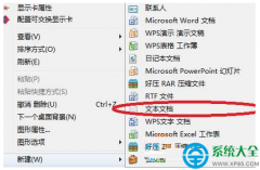 win7系统文件夹如何手动排序?