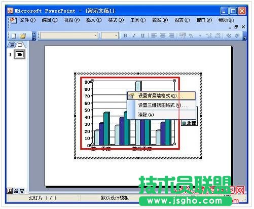 ppt插入图表怎么做
