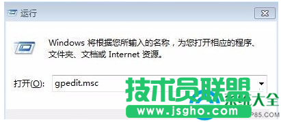 Win10系统电脑不支持支付宝控件怎么办？   三联