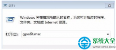 Win10系统电脑不支持支付宝控件怎么办？
