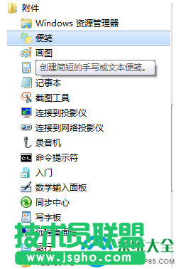win7系统双击"计算机"打不开怎么办？   三联