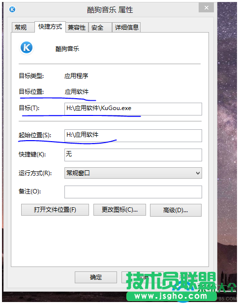 win7系统双击