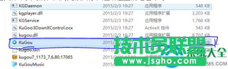 win7系统双击