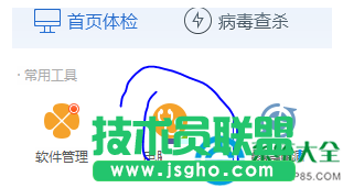 win7系统双击