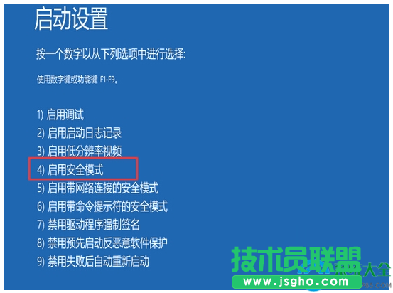 一键重装系统
