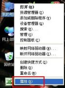 XP系统设备管理器的打开技巧