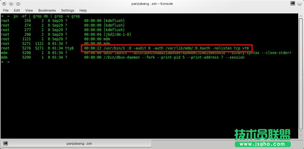 Linux图形化界面下使用命令进行截图的方法