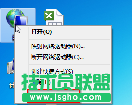 win7系统ip地址冲突如何解决 三联