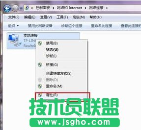 win7系统ip地址冲突如何解决