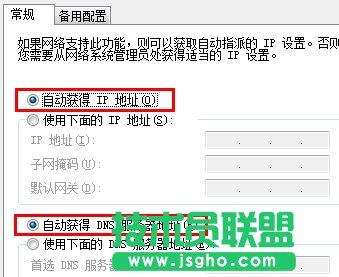 win7系统ip地址冲突如何解决