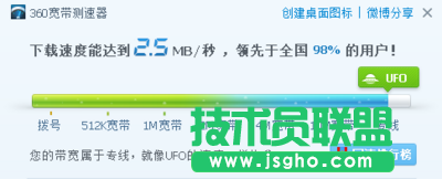 4M宽带下载速度是多少