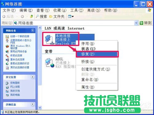 WinXP无法清除DNS缓存怎么解决？