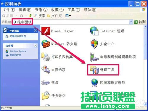 WinXP无法清除DNS缓存怎么解决？