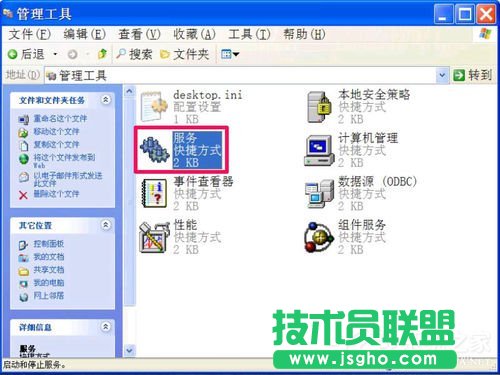 WinXP无法清除DNS缓存怎么解决？