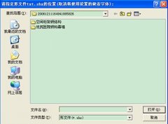 CAXA电子图板与CAD数据如何转换？