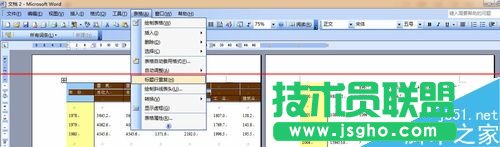 word表格跨页表头重复