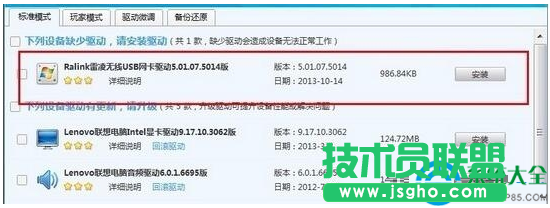 一键重装系统