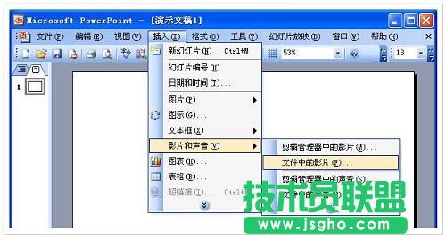 PPT如何插入影片  三联