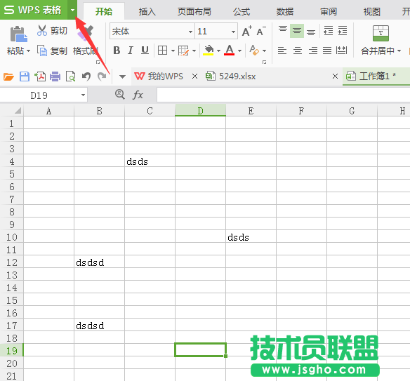 excel表格打印预览出现虚线怎么解决