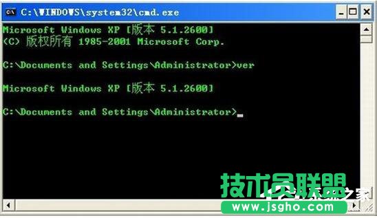 XP系统如何打开命令行窗口 多种打开命令行窗口的方法(1)