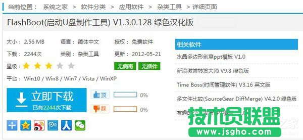 XP系统如何打开命令行窗口 多种打开命令行窗口的方法(5)