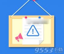 360云盘会员怎么申请退款