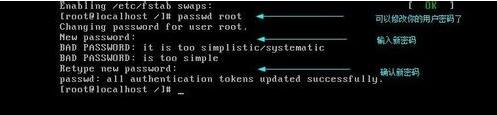 Linux系统的密码忘记了无法登录怎么办