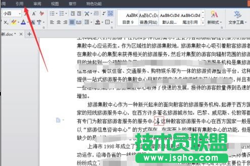 wps引用在哪 wps怎么添加引用脚注 三联