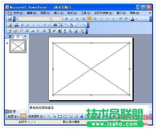 PPT如何插入Flash 动画？