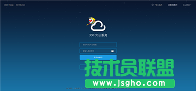360云盘